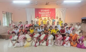 Rabindra Jayanti